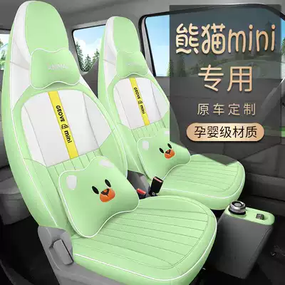 Mini Seat Cover Knight Kart | Modelə uyğun (Original) oturacaq örtükləri