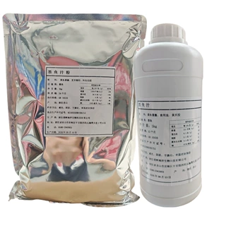 领鲜海洋墨鱼汁粉 墨鱼汁 鱼糜鱼丸肉肠汤包汉堡水饺天然黑色素