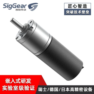 广东西格22mm行星齿轮箱通讯设备行业定制金属齿轮减速箱工业级