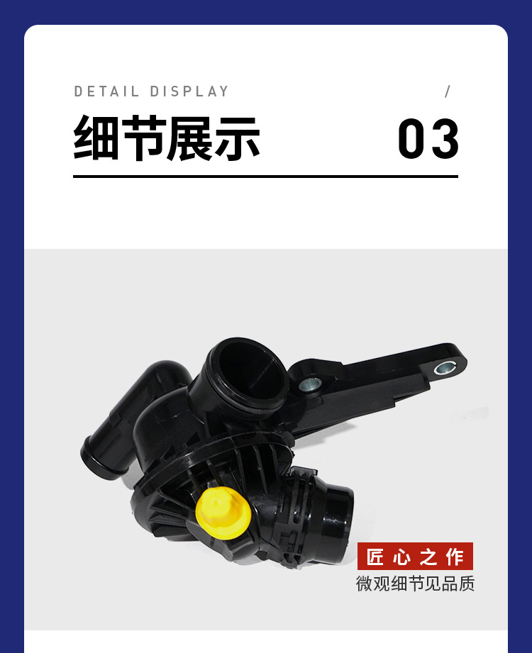 11537600584 for BMW F20 F21 thermostat thermostat