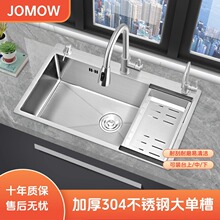 �Ӻ�304���P�ˮ�۴�β��ֹ��N��ϴ�������ϴ��ϴ��ˮ��̨����