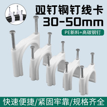 �̴��羳30-50mm�p��ᔾ���PVC���̶ܹ��W�����ڿ��60ֻ/����