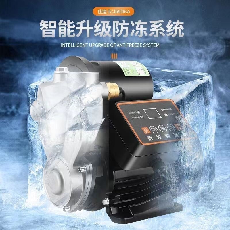 Stainless steel booster pump for home use, fully automatic with digital display, self-priming pump, small intelligent anti-freeze tap water pump