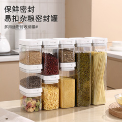 食品级密封罐豆子面条五谷杂粮厨房收纳盒干货防潮储存储物罐防虫