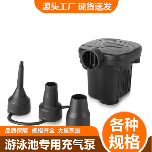 Wholesale electric air pump, household air pump, car air pump, small air pump, 110V~220V