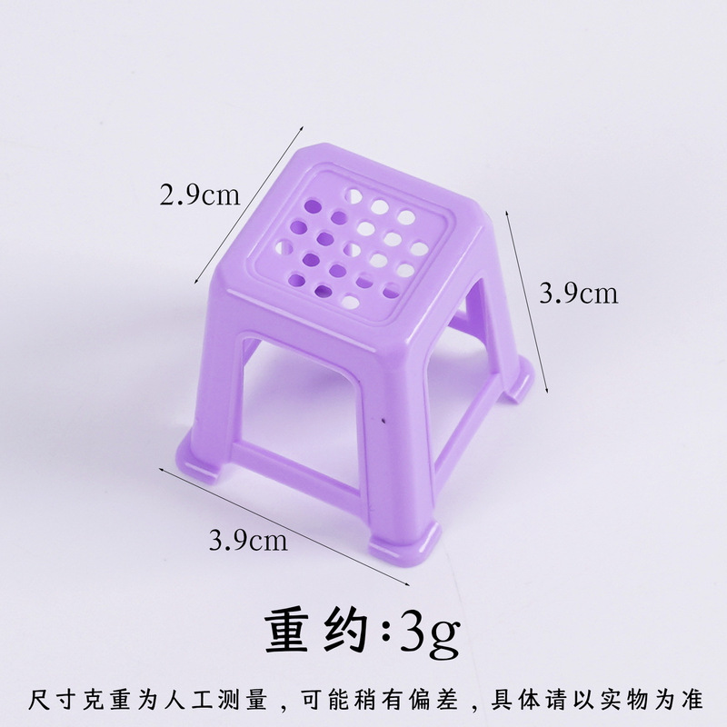 仿真迷你小凳子小椅子模型Dollhouse娃娃屋塑料小方凳过家家玩具|undefined