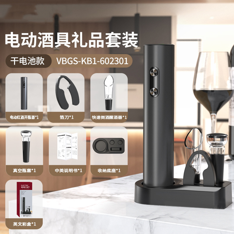 Abrebotellas de vino tinto eléctrico recargable para uso doméstico multifunción juego de abridor automático al por mayor image 19