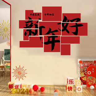 Internet Celebrity Photo Check-In Creative Background Wall City Place Name Catering B&B Tavern Atmosphere Layout Scene Wall
