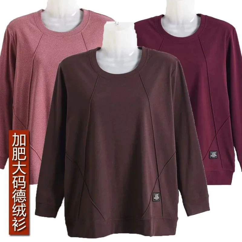 200 кг носить двойной бархат большого размера