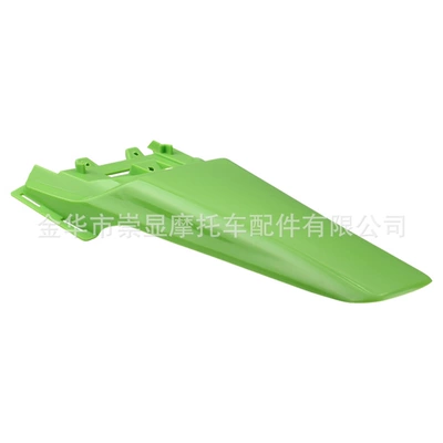 Motorcycle Fender Accessories Suitable for - rear-tailgate-green