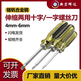 螺钉;螺母;垫圈