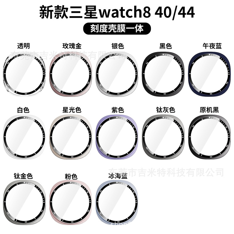 Samsung Galaxy Watch9/8 Watch Case with Scale Markings, Glass Pc Material, Scratch-Resistant and Wear-Resistant Protective Cover Samsung Galaxy Watch9/8 Watch Case with Scale Markings, Glass Pc Material, Scratch-Resistant and Wear-Resistant Protective Cover