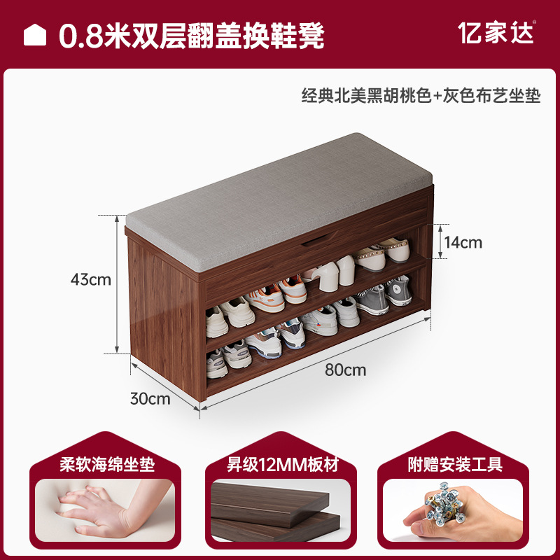 [플립 2 층] 필드 오크 컬러 80*30*43CM