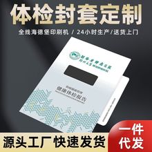 �����z�tԺ�w�z�����z�l�����ӡˢ�� ���OӋ ����Ժ�T�\�U��