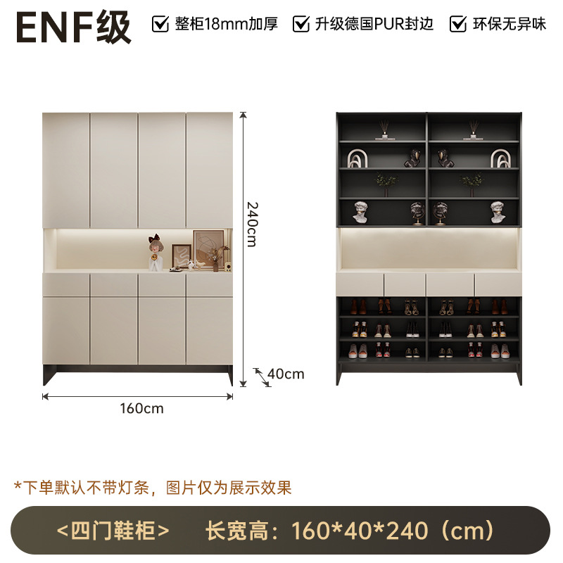 4도어 신발장 160*40*240cm