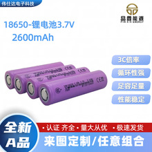 全新PXNY品鑫18650锂电池动力3C2600mAh电动车美容仪滑板车电池