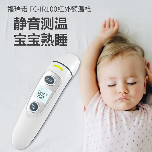 Wholesale medical electronic infrared body thermometer infant forehead temperature gun ear temperature body temperature home accurate temperature measurement