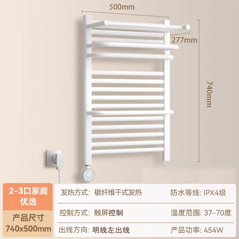 Toallas eléctricas inteligentes de acero bajo en carbono estantes de toallas de baño doméstico estantes de toallas de baño estantes de fibra de carbono calor image 6