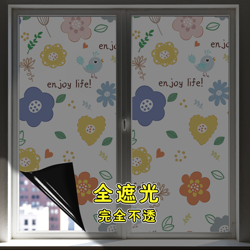 Thickened Full Shading Glass Sticker Anti-peep Window Anti-running Light Shading Light Blocking Film Door and Window Sticker Light-proof