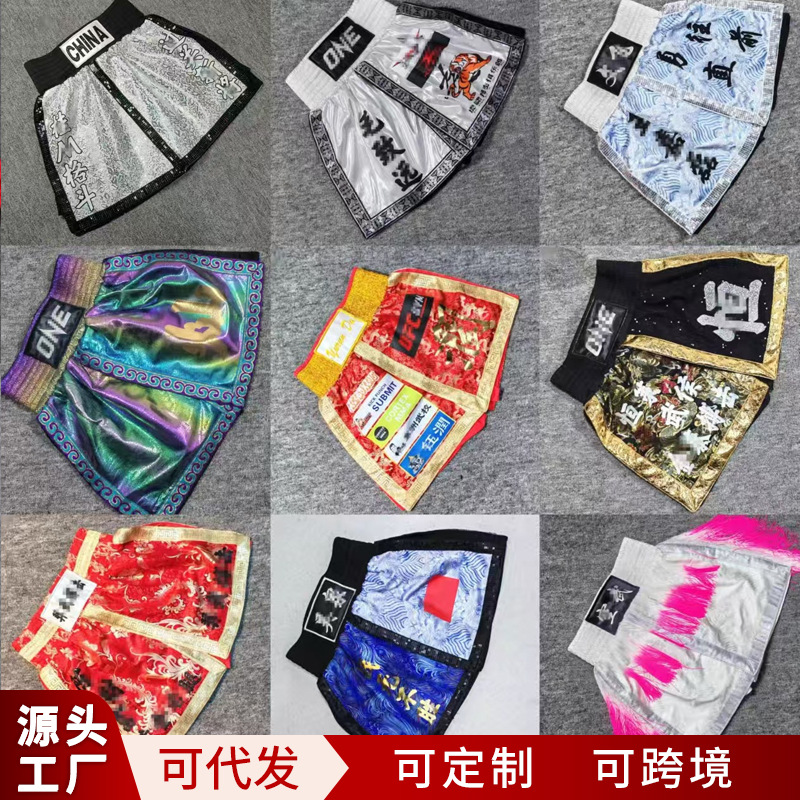 Muay Thai Shorts, Boxing Pants, Men's and Women's Adult Clothing, Mixed Martial Arts Pants, Kidsren's Training Clothing, Kickboxing Pants, Names Can Be Added