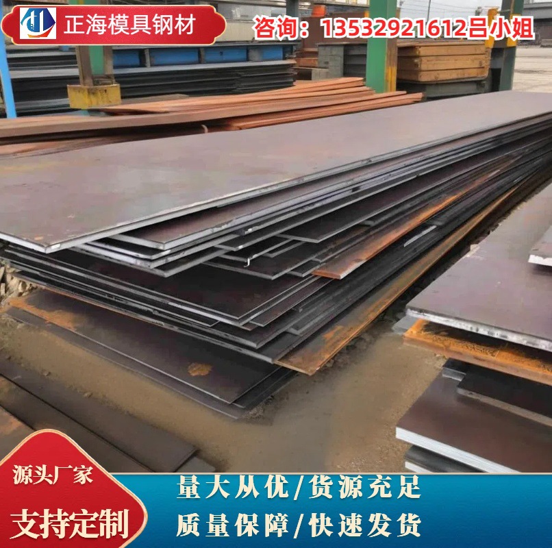 厂家批发40CR现货钢板 40cr薄板板材 中厚板40cr零售激光切割