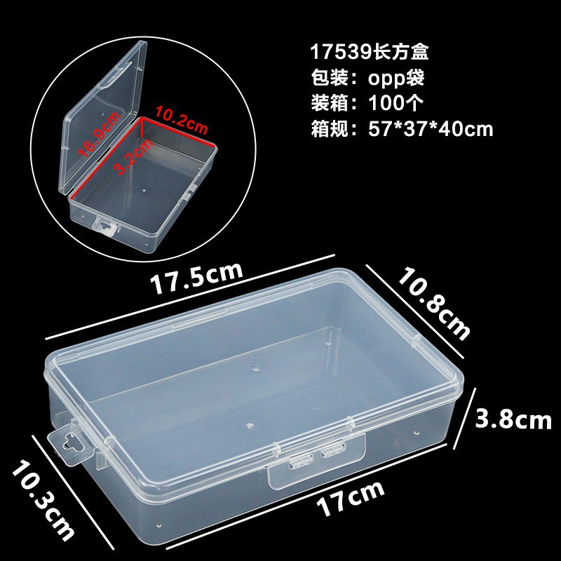 17539 長方形ボックス 17.5×10.8×3.8cm