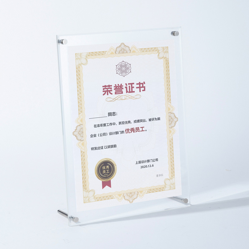 亚克力证书相框摆台a3工商营业执照框架a4荣誉奖状证书装裱展示框