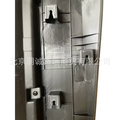 door trim, Oturacaq isitmə modulları