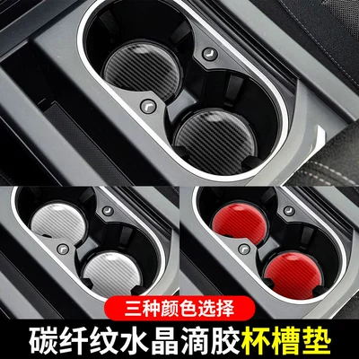 Interior Decoration Supplies, Anti-slip mat