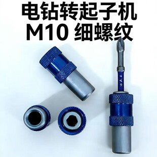 �¿���M10���������D���әC����6.35��Ó���i�D�Q�^�D�Q���