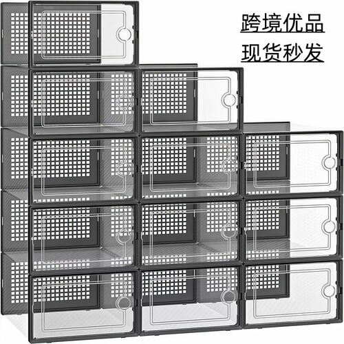 Plastic shoe box, transparent shoe rack, household shoe cabinet, dustproof dormitory storage, foldable shoe box, wholesale basketball shoe box