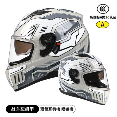 double lens riding helmet motorcycle | Motorcycle Safety Supplies - battle-grey-mecha-l-code-double-mirror