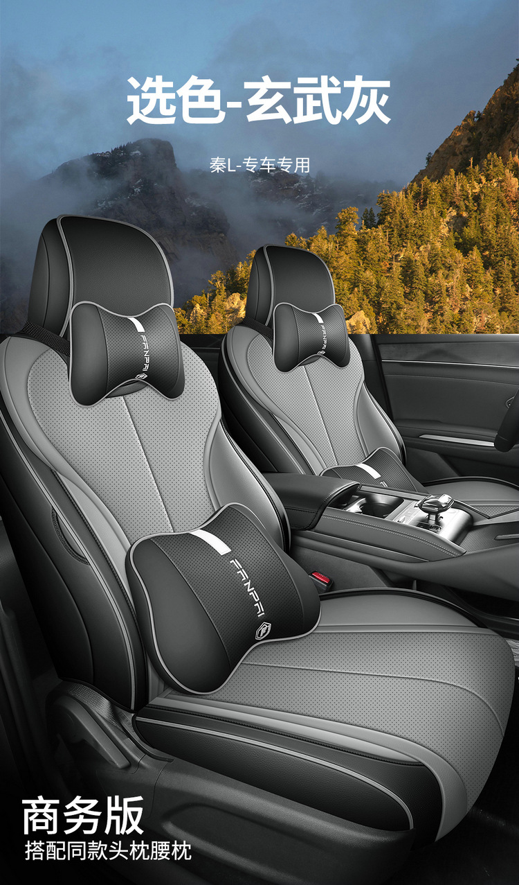 Byd Qin L Qin Max 2025-2026 Qin Plus Car Seat Covers, Custom-Made Full Surround Seat Cushion Covers