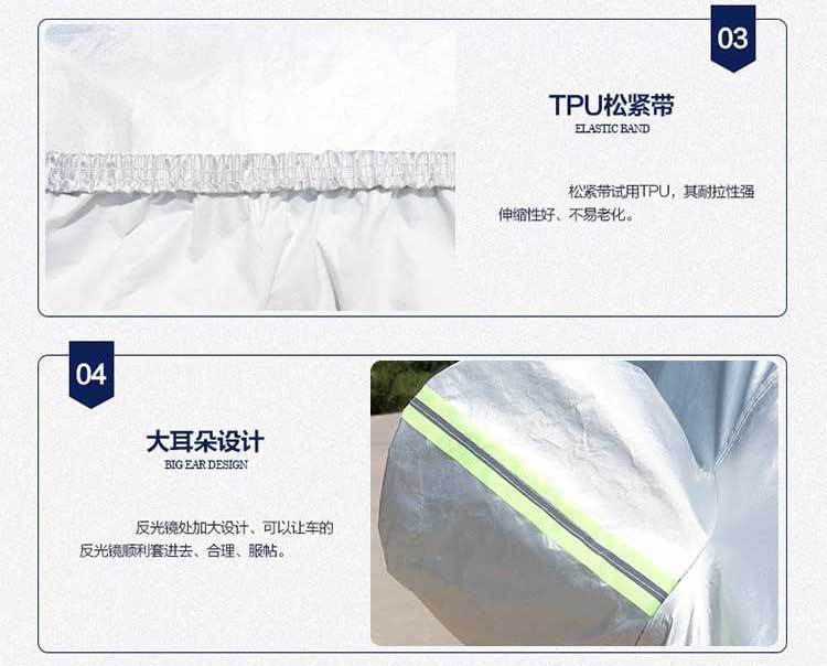 In-Stock Supply of Car Covers, Full Vehicle Protection Against Sun and Rain, Thickened Dupont Oxford Cloth Car Cover, Snow-Proof, Sun-Proof, Dust-Proof Car Cover