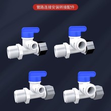 ��ˮ������^PE�����y��ˮ�Cֱͨ�y���2��3��4��DNT��ͨ���y�_�P