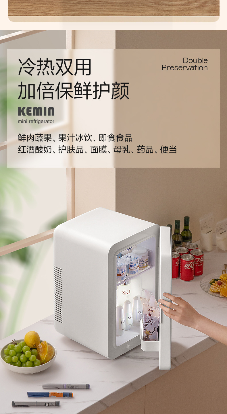 Kemin K10A Cnc Car-Mounted Refrigerator for Both Car and Home Use, Mini Small-Sized for Home and Dormitory, 10L