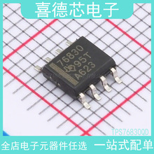 TPS76830QD ˿ӡ76830 ��װSO-8 ȫ����Ʒ