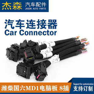 ���l�H�����MD1��X��36�48ᘲ��^8�����^��܇�B������X��ECU