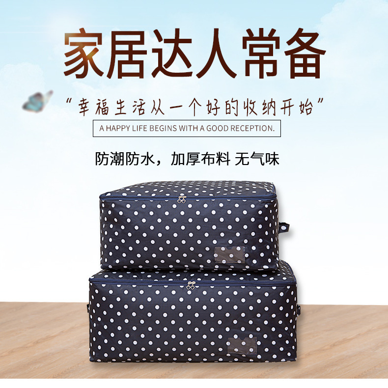 家用棉被袋详情页_01.jpg