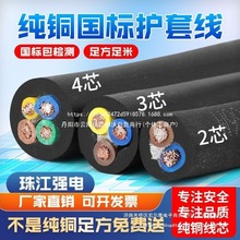 ���˼��~��|���o�׾���ˮ������������2��3��4��2.5461016ƽ��