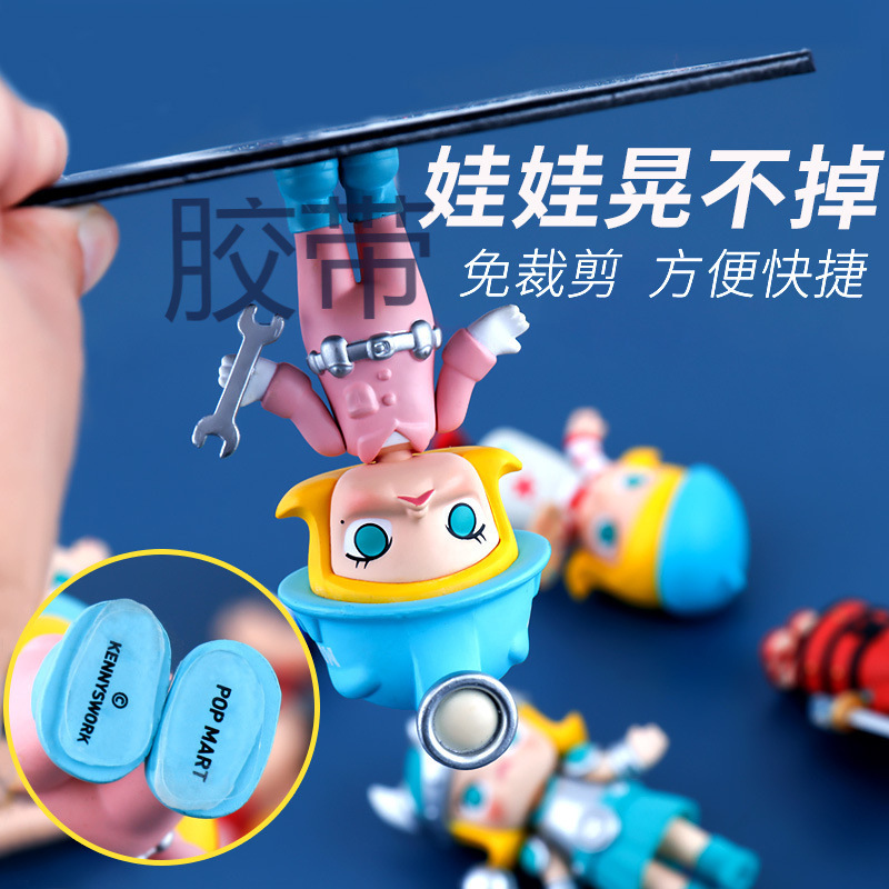 现货泡泡玛特亚克力透明双面胶盲盒手办无痕胶贴圆形方形双面固定