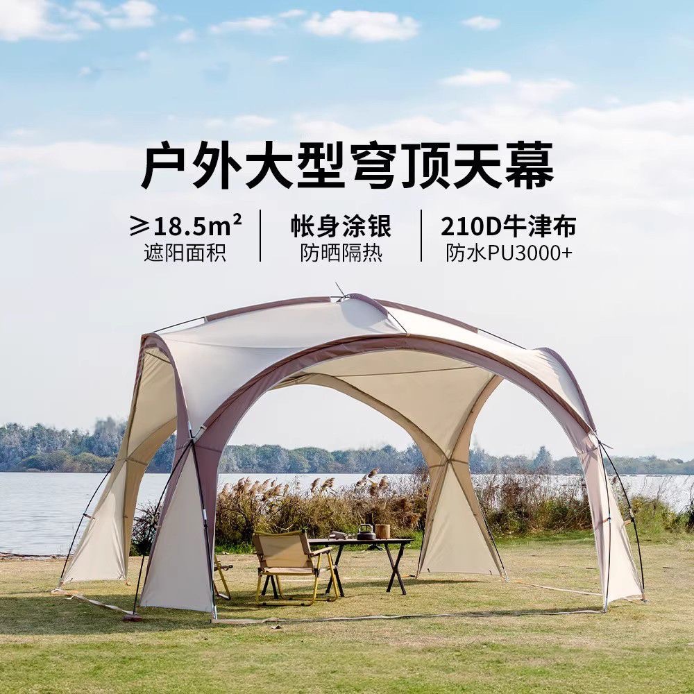 Dome Canopy Super Large Sunshade Tent for Outdoor Camping, Rainproof Folding Multi-Person Sun Shelter