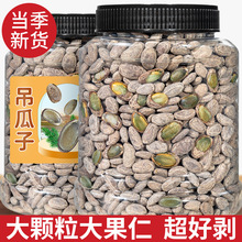 ������2024��؛��Ş����V��ԭζ���w��������ʳ���l�Թ���؛