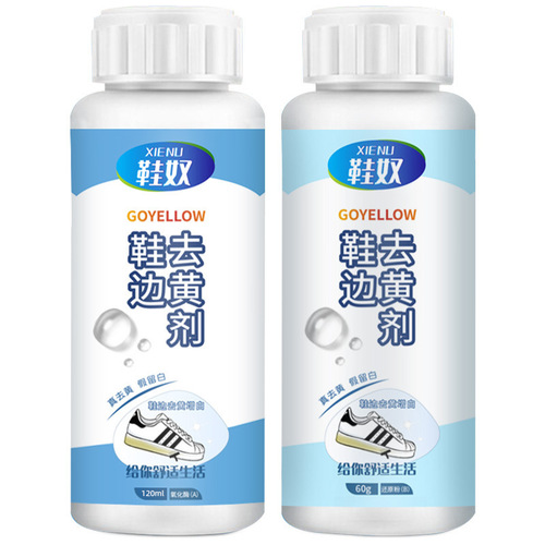 Shoe Edge Yellow Stain Remover, Oxidation Reducer, White Shoes Cleaning, Stain Removal, Whitening Special Purpose Sole Yellow Repair Magic Tool
