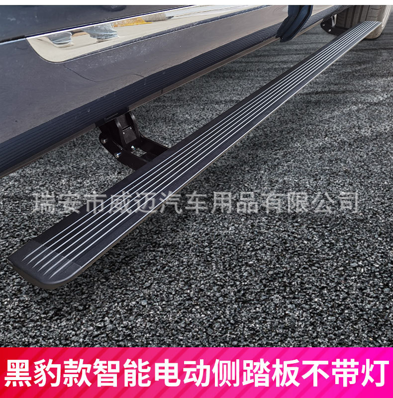 Applicable to 24 M9 electric pedals Huawei M7 new m9 special accessories pedal angel wing with lights