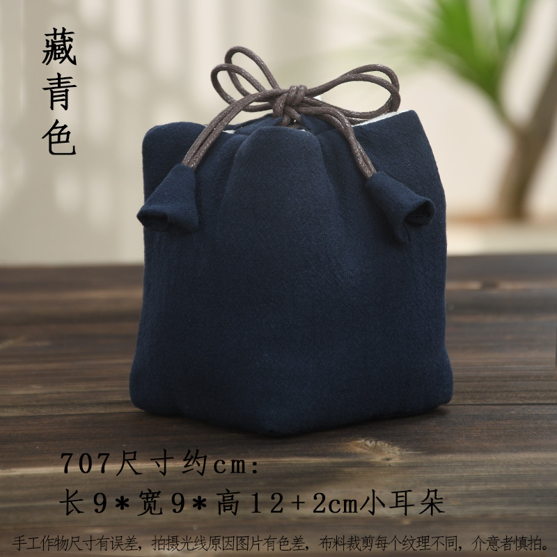 네이비 중간 707