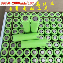 186502000mAh10C늳늄Ӱ荒ߵؙCmɳ
