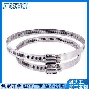 304不锈钢扣盖式喉箍加强卡箍四爪抱箍宽14mm螺丝对边8mm管卡管箍-阿里巴巴