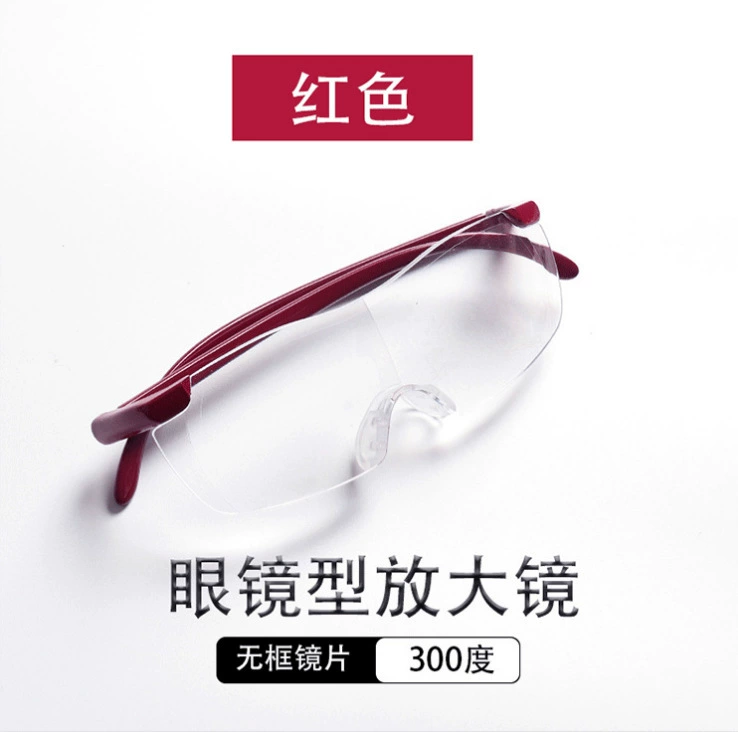 TV product Amazon model +250 degree magnification 1.6 times big vision same style men's and women's reading glasses 2025