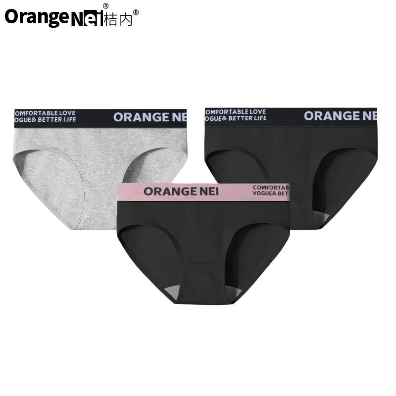 orange inner wood banana concave women‘s underwear cotton sports comfortable breathable color-blocking simple fashionable mulberry silk crotch underwear women